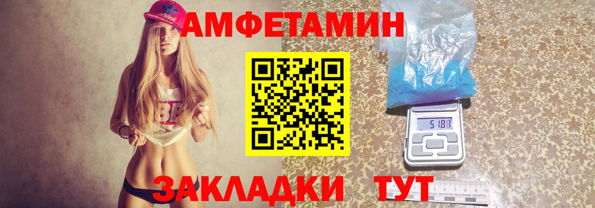 Гай  АМФ  Вход с VPN  Amphetamine 97% 