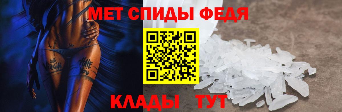 АМФЕТАМИН 98% Гай