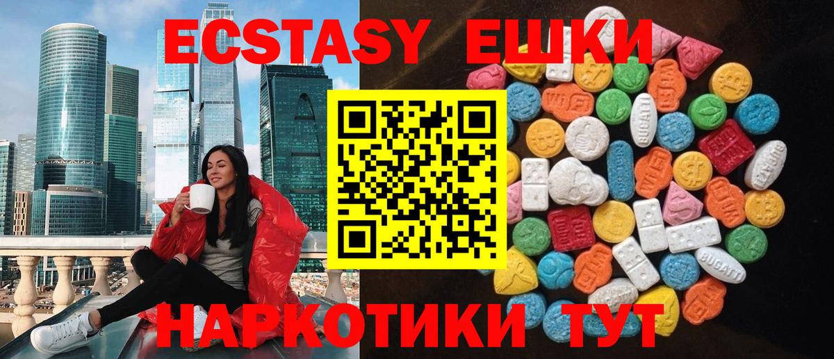 ЭКСТАЗИ Philipp Plein Гай
