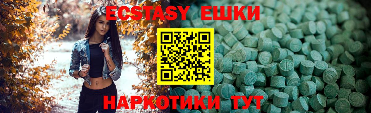 ЭКСТАЗИ бентли  Вход с VPN  Ecstasy  Гай  Экстази louis Vuitton 
