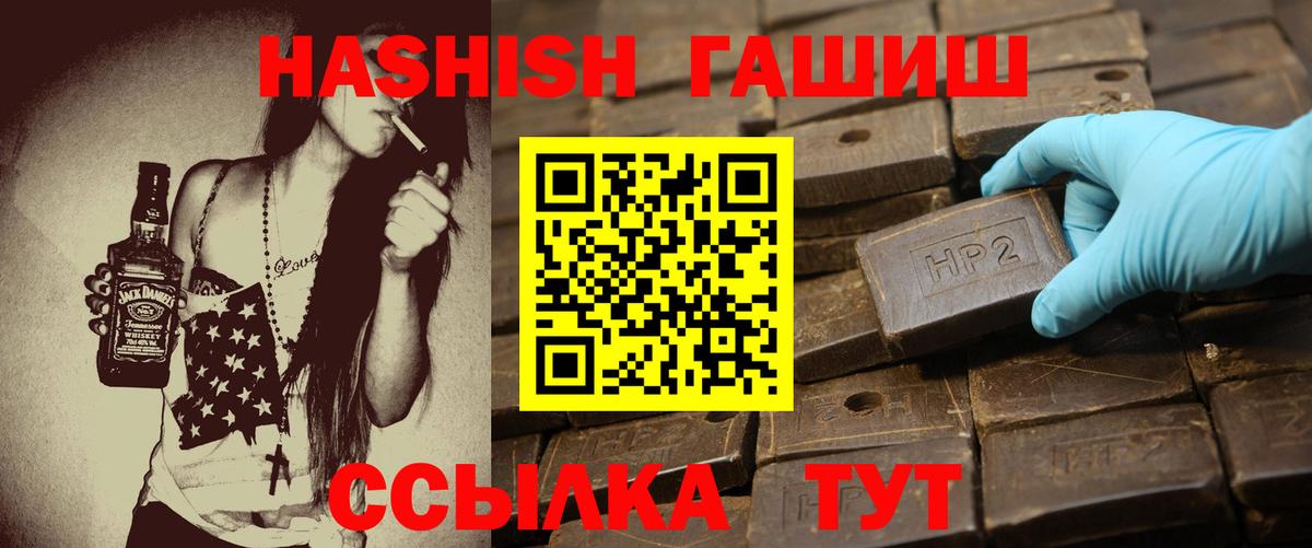 ГАШИШ убойный Гай
