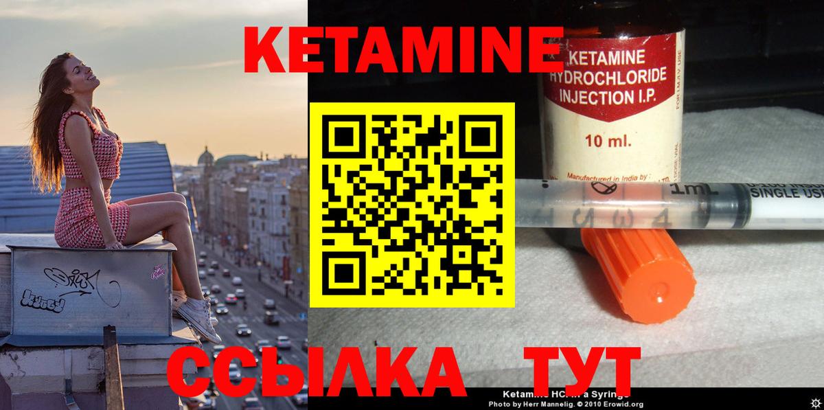 Мефедрон кристаллы  Альфа ПВП СК кристаллы  Марихуана  Вход с VPN  Гай  КОКАИН  ГАШИШ 