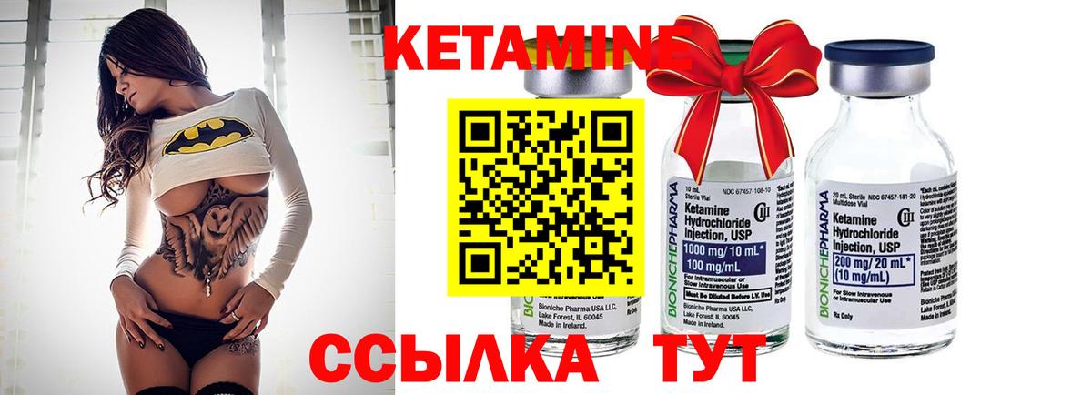 Гай  КЕТАМИН VHQ  OMG ONION  darknet официальный сайт  Вход с VPN 