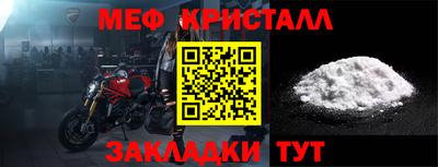 мескалин Лесосибирск