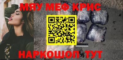прущие крисы Ликино-Дулёво