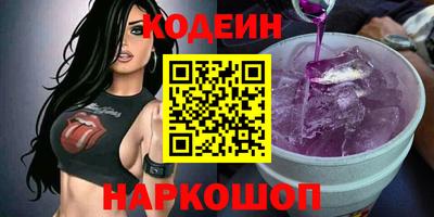 мескалин Лесосибирск