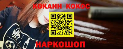 мескалин Лесосибирск