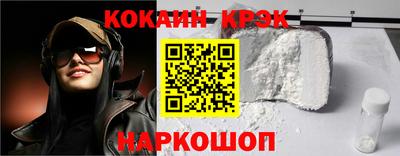 мескалин Лесосибирск