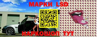 мескалин Лесосибирск