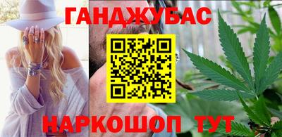 мескалин Лесосибирск