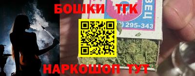 мескалин Лесосибирск