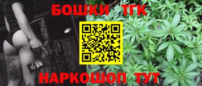 мескалин Лесосибирск