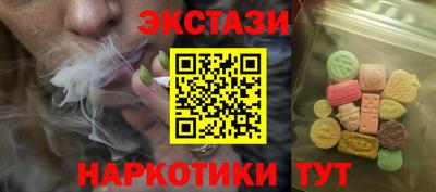 ГАЛЛЮЦИНОГЕННЫЕ ГРИБЫ Ливны