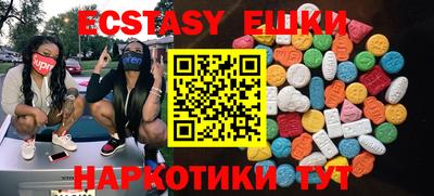 мескалин Лесосибирск