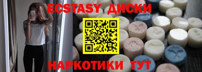 ГАЛЛЮЦИНОГЕННЫЕ ГРИБЫ Ливны