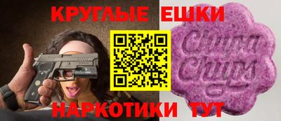 ГАЛЛЮЦИНОГЕННЫЕ ГРИБЫ Ливны