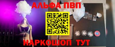 мескалин Лесосибирск