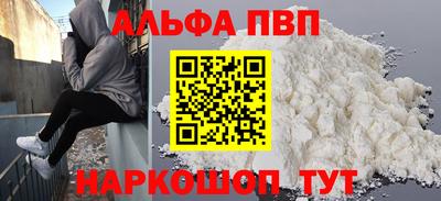 мескалин Лесосибирск