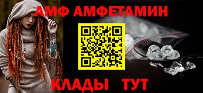 мескалин Лесосибирск