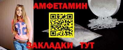 мескалин Лесосибирск