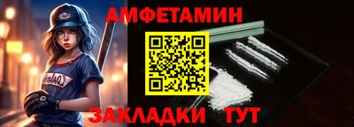 прущие крисы Ликино-Дулёво