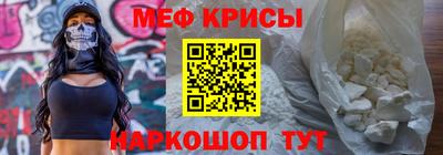 прущие крисы Ликино-Дулёво