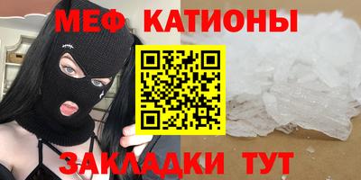 мескалин Лесосибирск