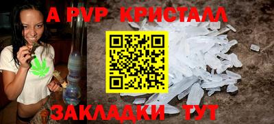 прущие крисы Ликино-Дулёво