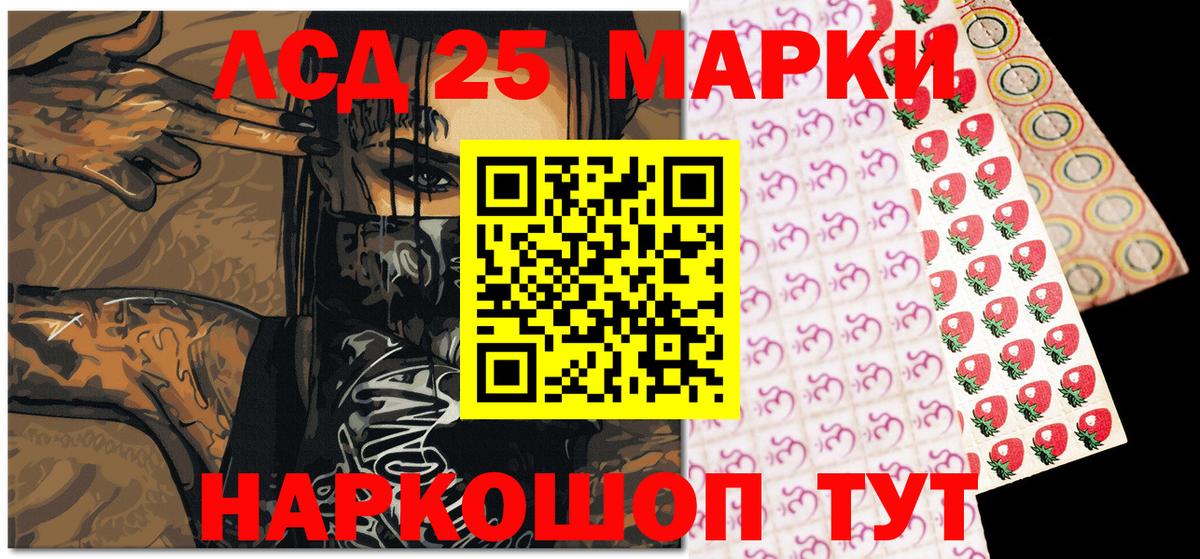Наркотические марки  Вход с VPN  Марки NBOMe 1,5мг  Гай  Марки NBOMe 1,5мг 