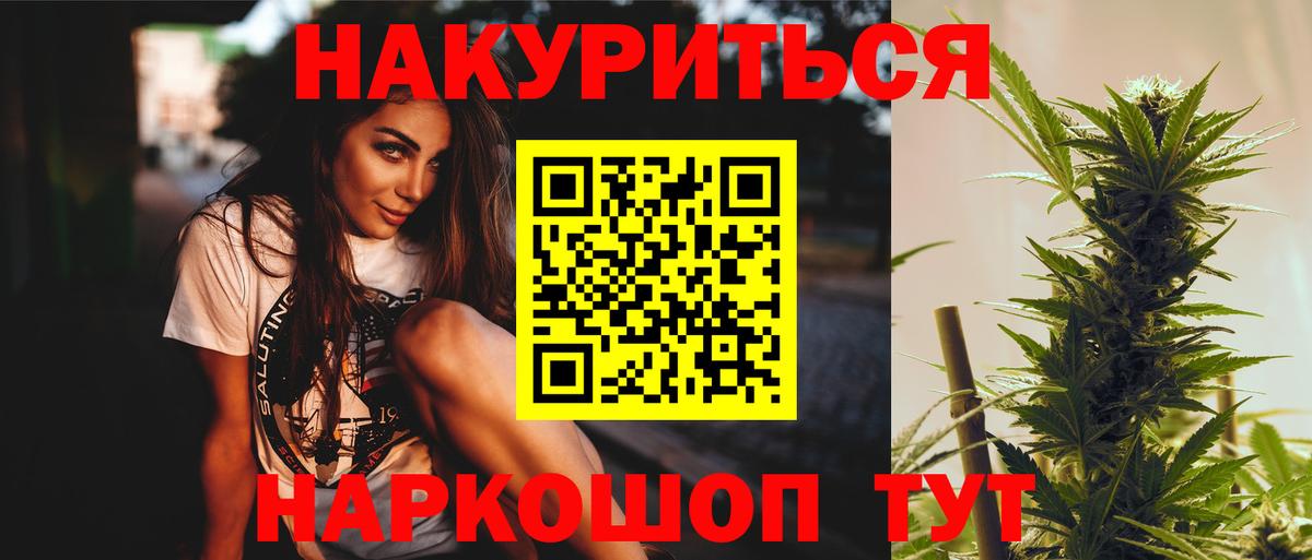 Бошки марихуана White Widow Гай