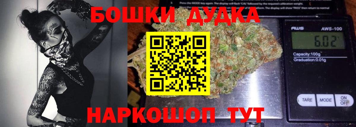 Бошки марихуана White Widow  Каннабис SATIVA & INDICA  Вход с VPN  МАРИХУАНА план  МАРИХУАНА семена  Гай 